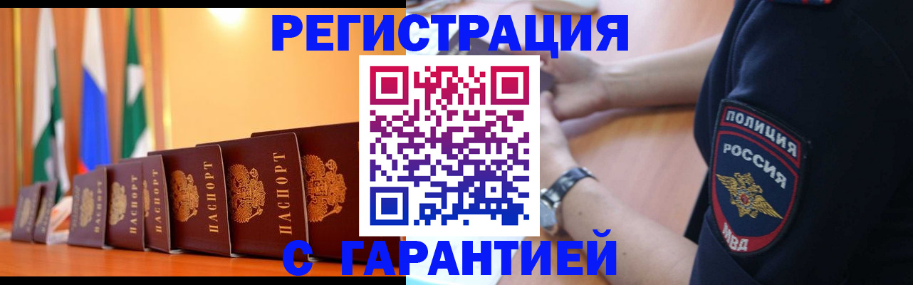 форма 3 в Никольском